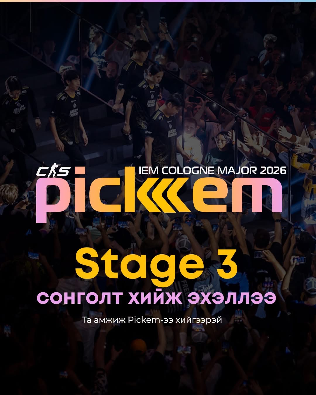 Cs2 Pick’em