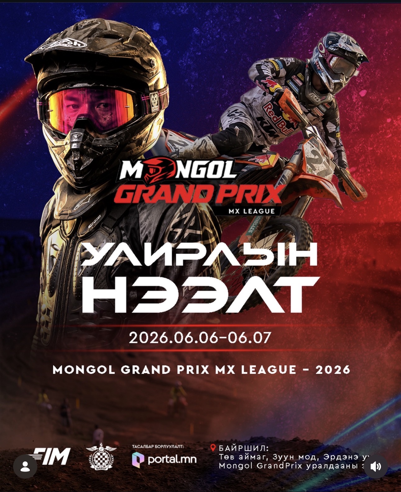 Mongol GrandPrix Season 1
